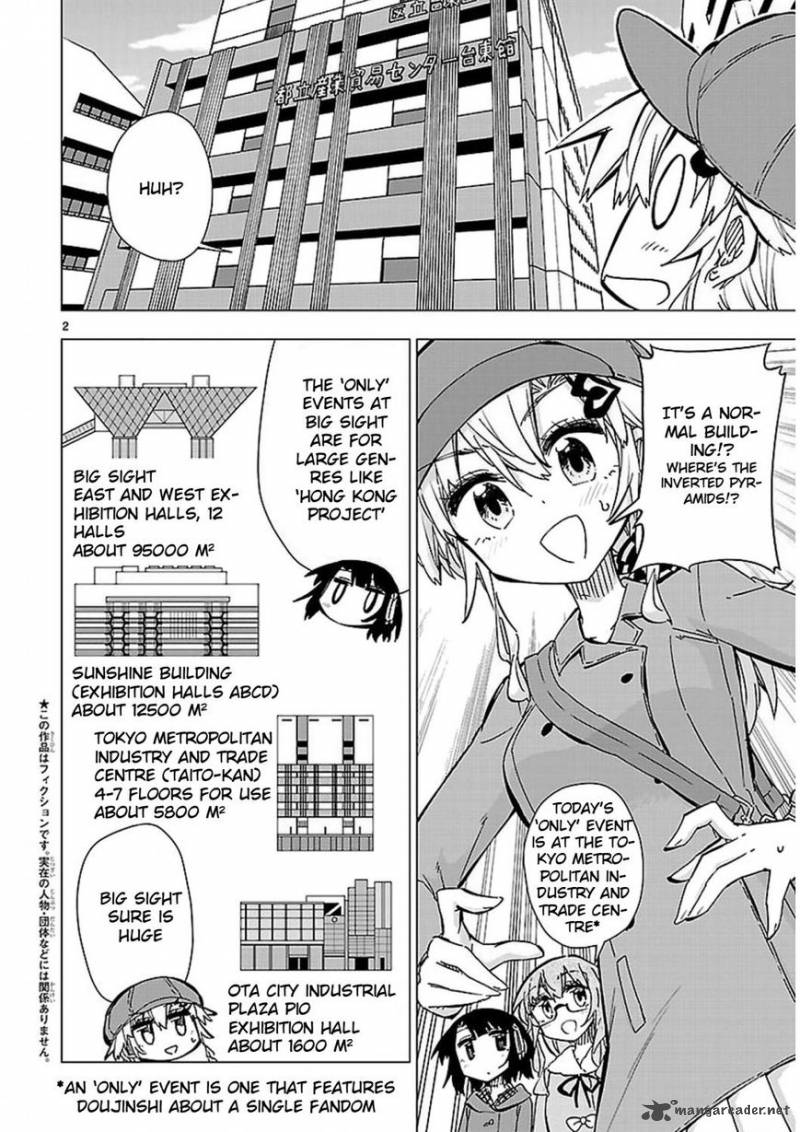 Shinozaki San Ki Wo Ota Shika Ni 43 2