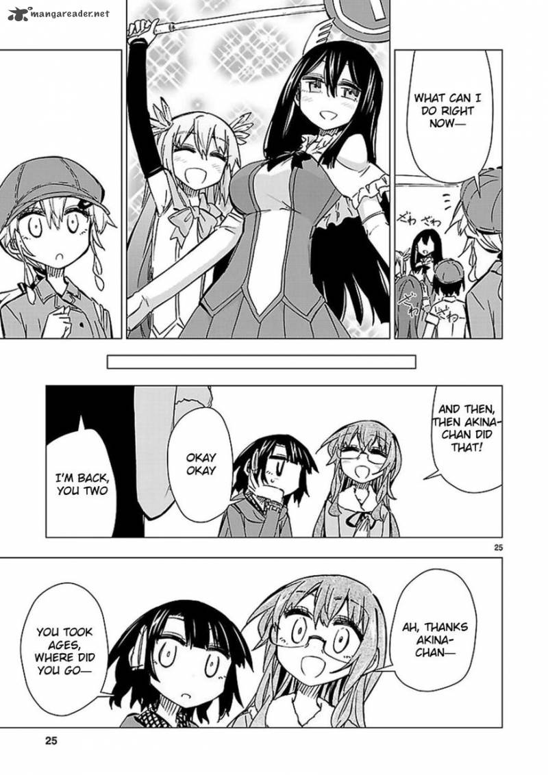 Shinozaki San Ki Wo Ota Shika Ni 43 23