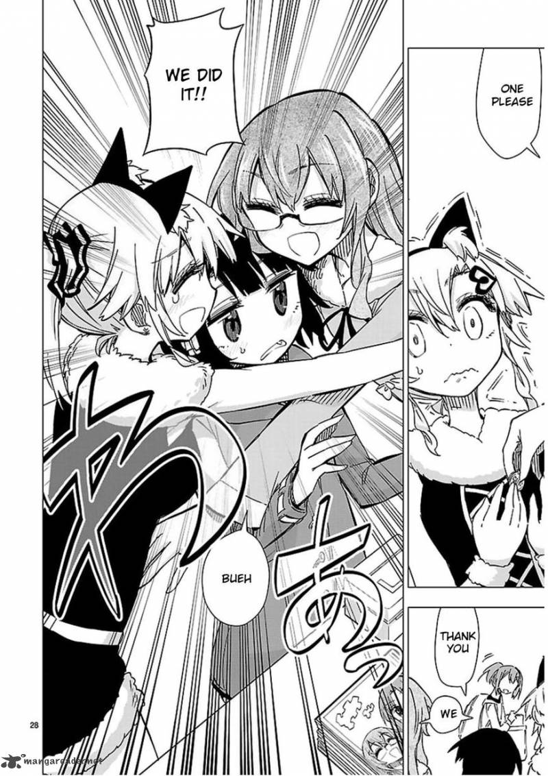Shinozaki San Ki Wo Ota Shika Ni 43 26