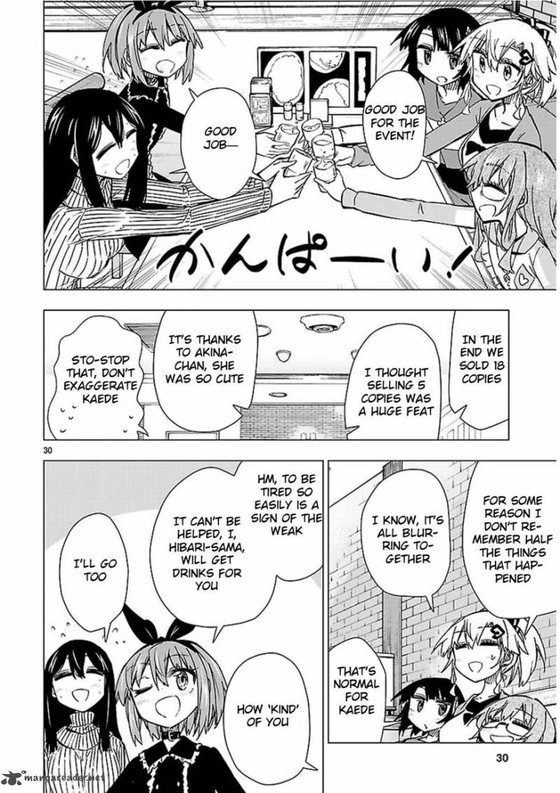 Shinozaki San Ki Wo Ota Shika Ni 43 28