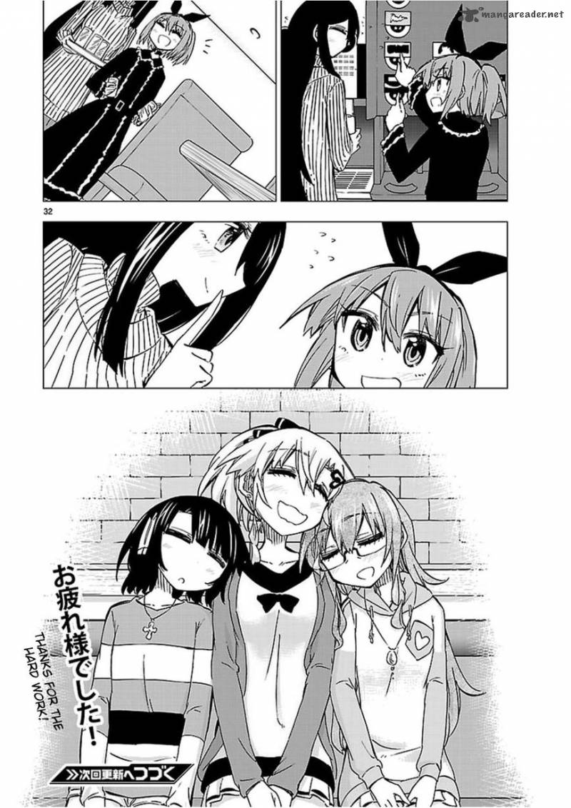 Shinozaki San Ki Wo Ota Shika Ni 43 30