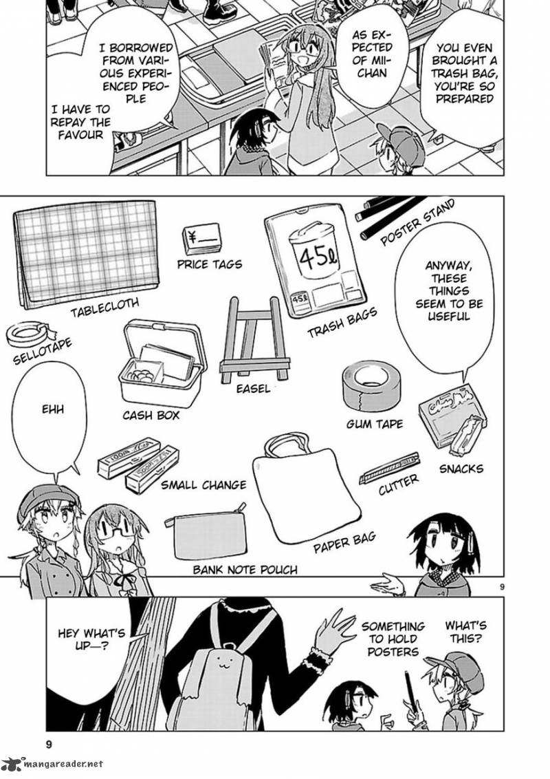 Shinozaki San Ki Wo Ota Shika Ni 43 8