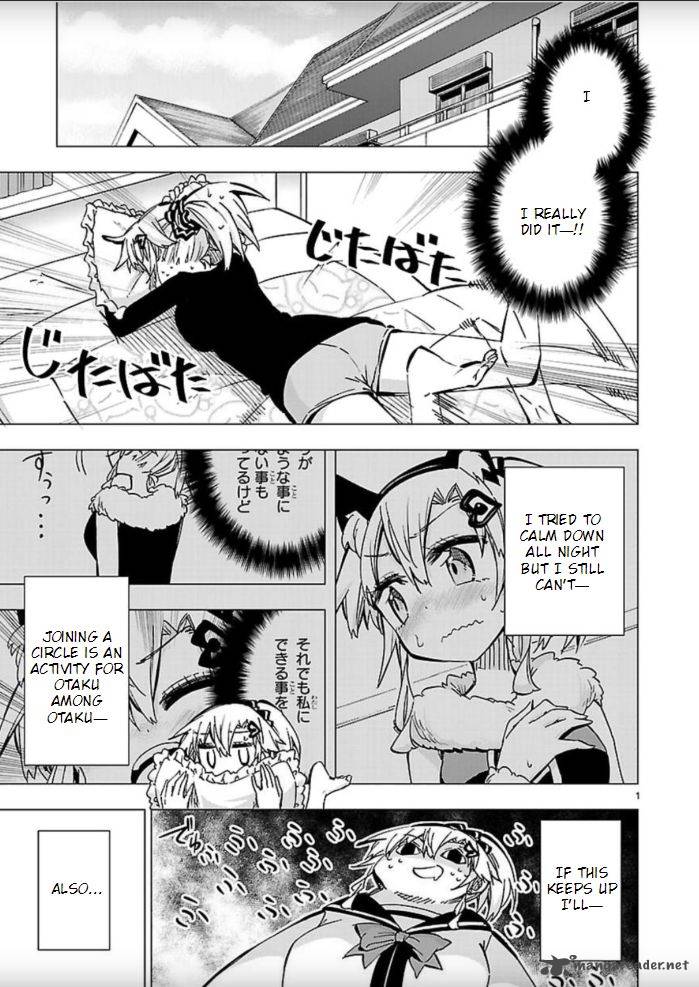 Shinozaki San Ki Wo Ota Shika Ni 44 1