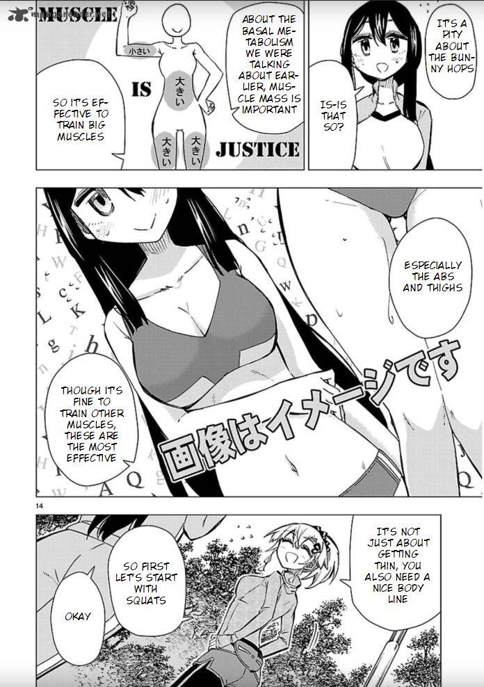 Shinozaki San Ki Wo Ota Shika Ni 44 13