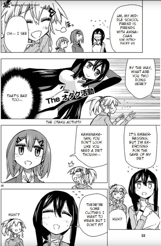 Shinozaki San Ki Wo Ota Shika Ni 44 19