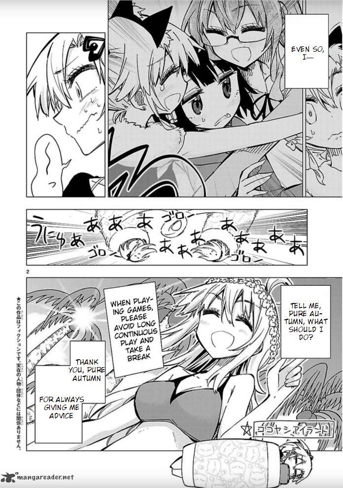 Shinozaki San Ki Wo Ota Shika Ni 44 2
