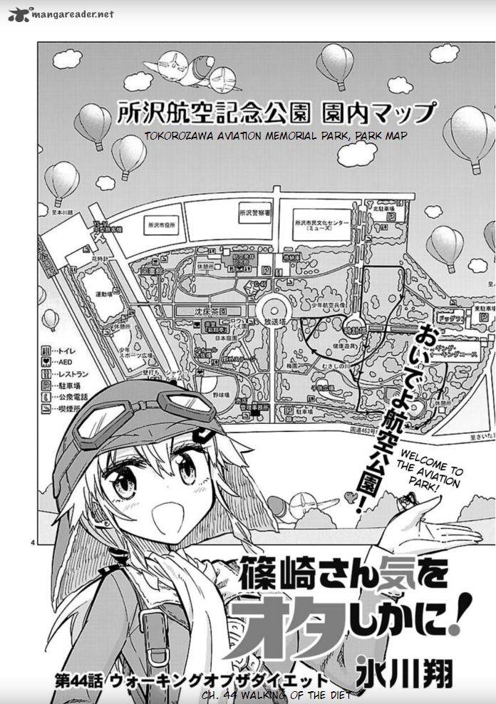 Shinozaki San Ki Wo Ota Shika Ni 44 4