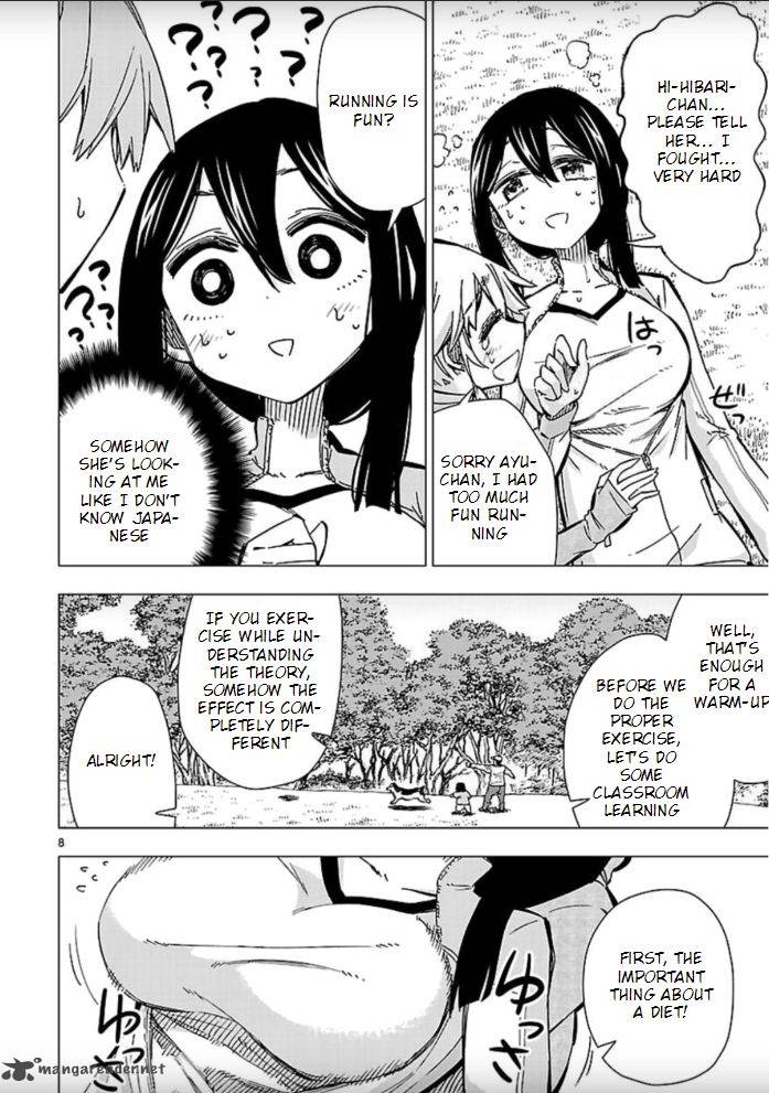 Shinozaki San Ki Wo Ota Shika Ni 44 8