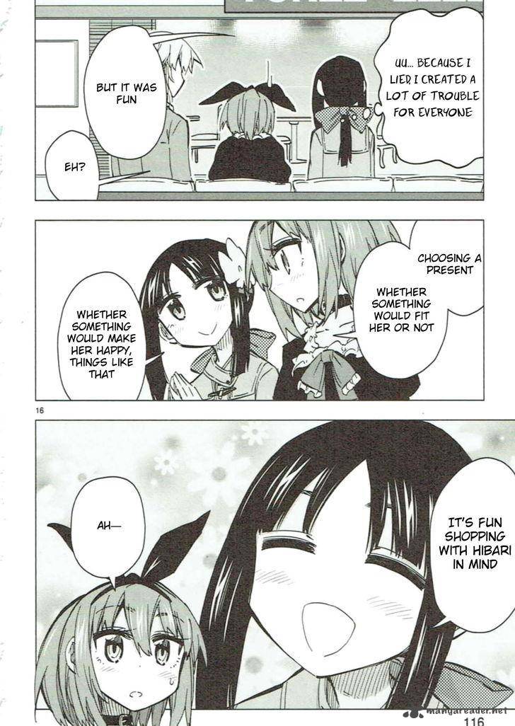 Shinozaki San Ki Wo Ota Shika Ni 46 16