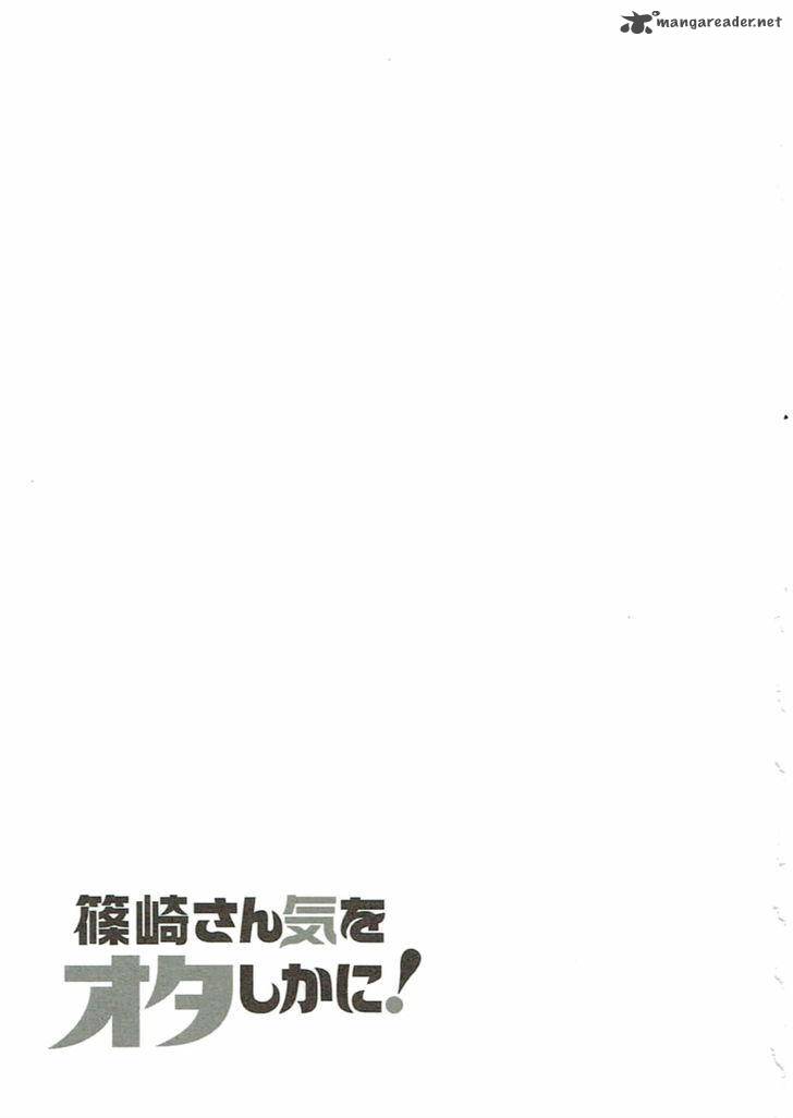 Shinozaki San Ki Wo Ota Shika Ni 46 27