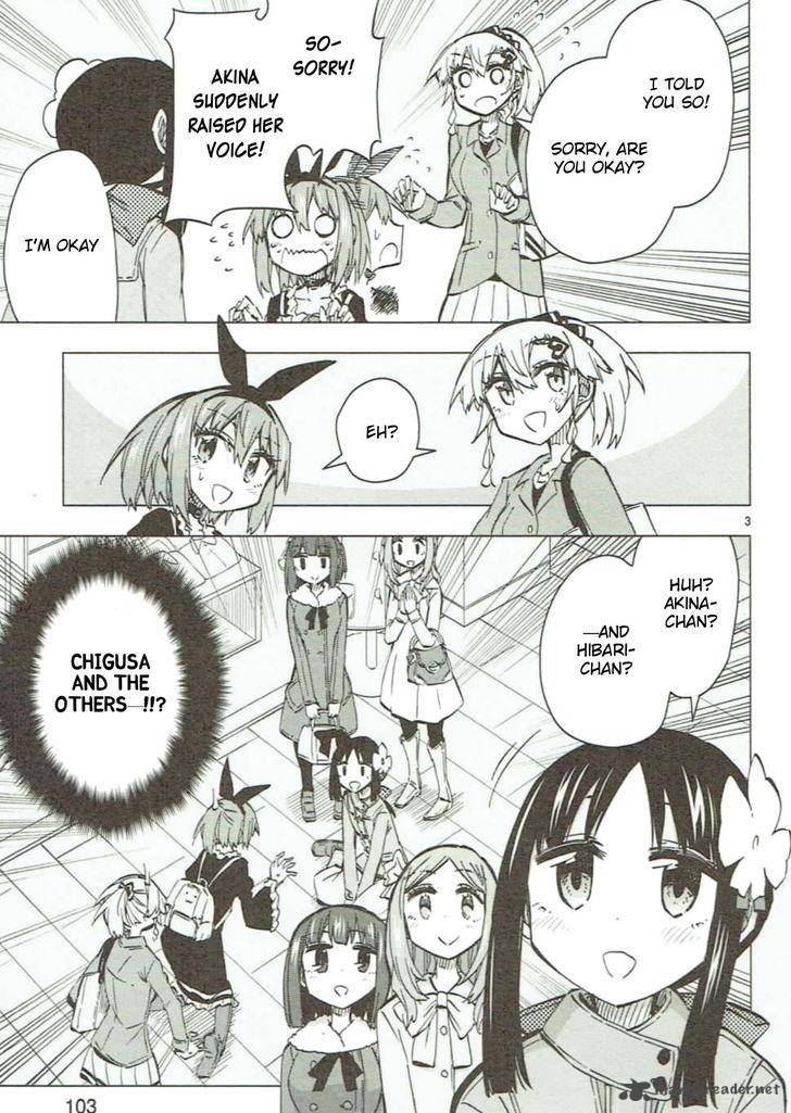 Shinozaki San Ki Wo Ota Shika Ni 46 3
