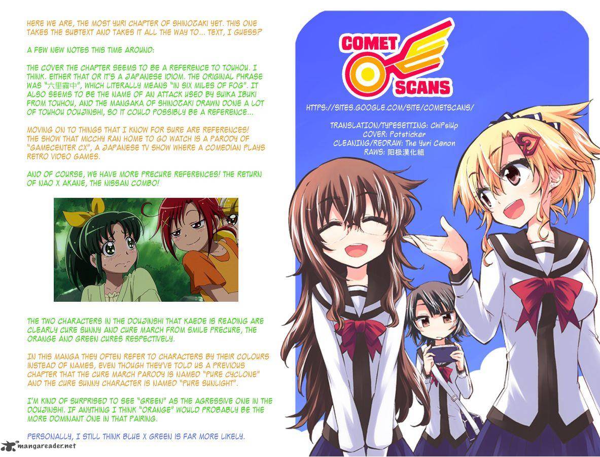 Shinozaki San Ki Wo Ota Shika Ni 7 25
