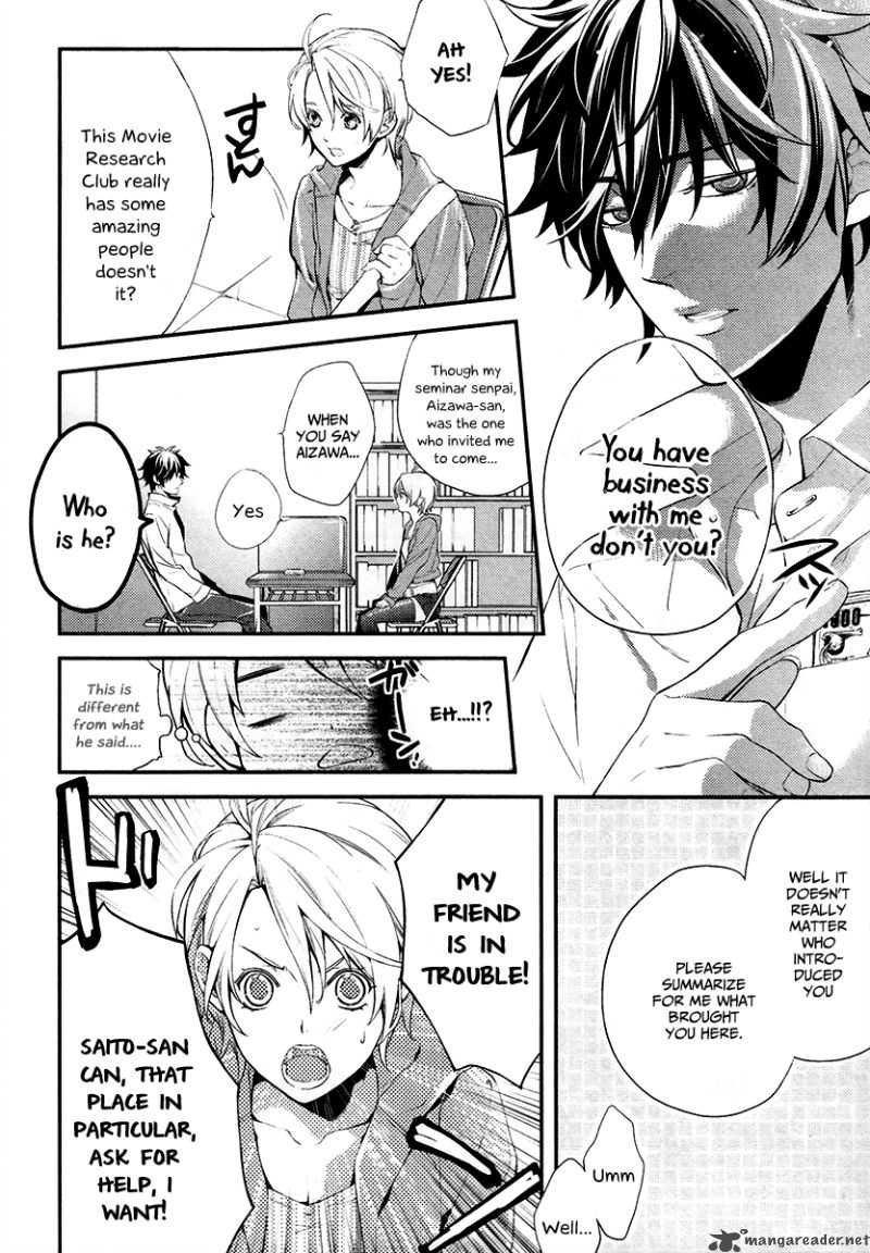 Shinrei Tantei Yakumo 2009 1 13
