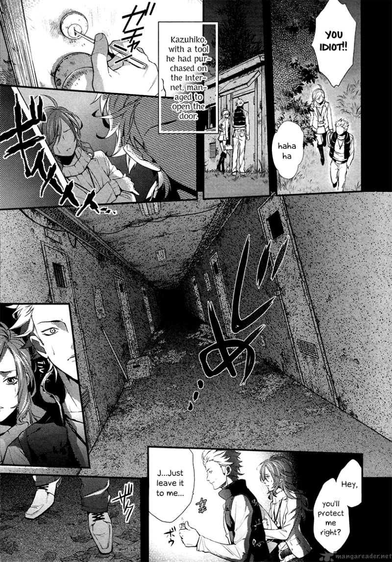 Shinrei Tantei Yakumo 2009 1 16