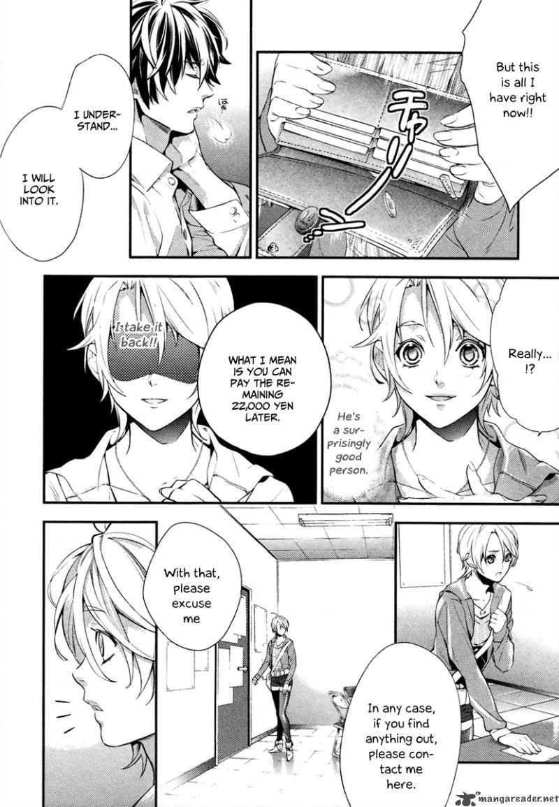 Shinrei Tantei Yakumo 2009 1 21