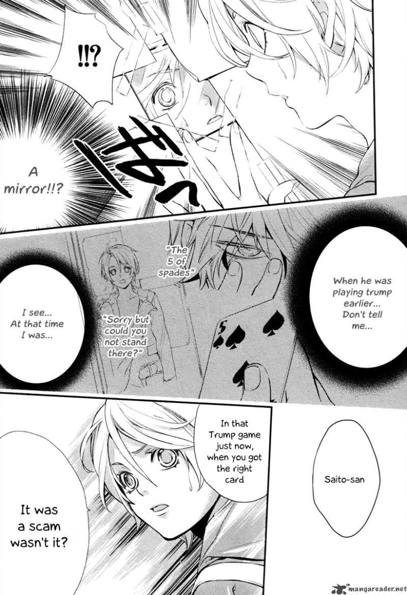 Shinrei Tantei Yakumo 2009 1 22