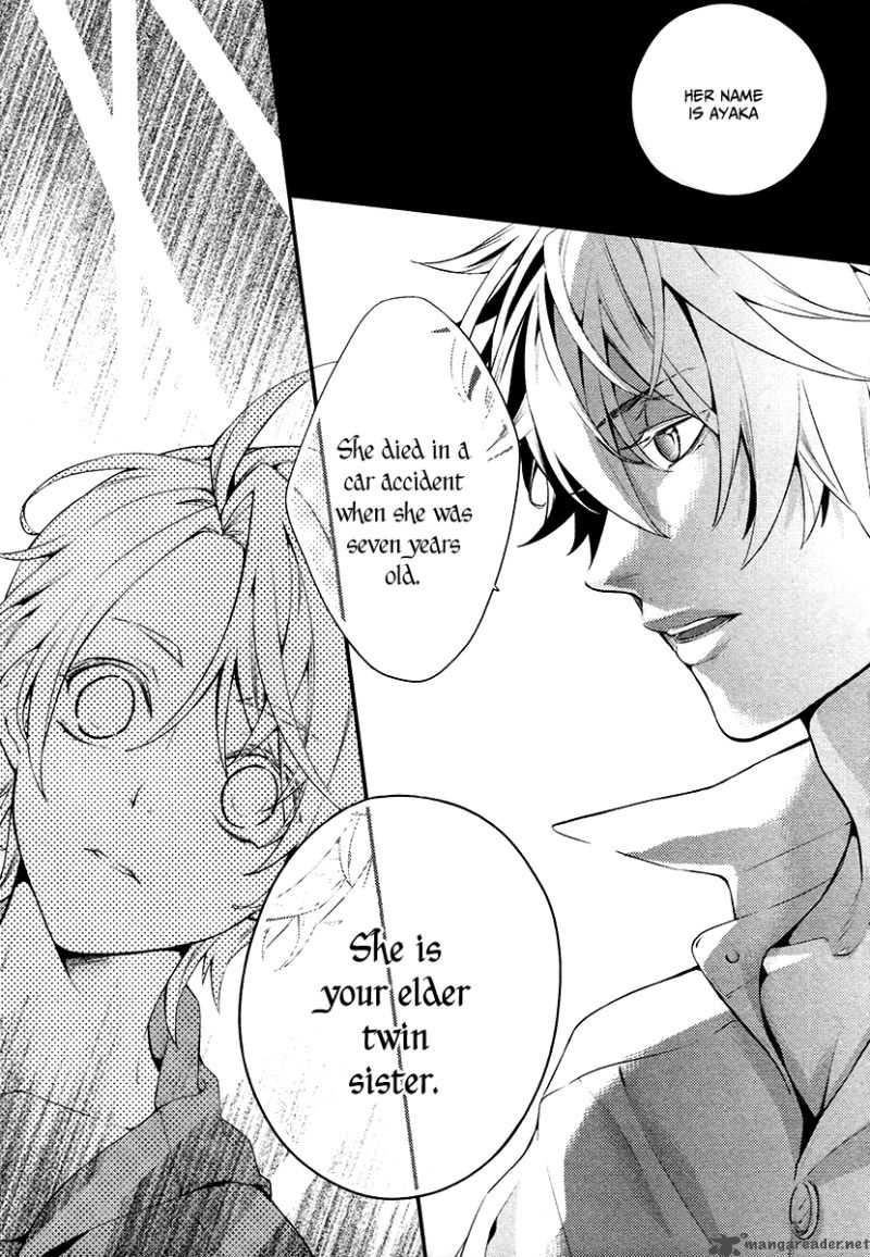 Shinrei Tantei Yakumo 2009 1 26