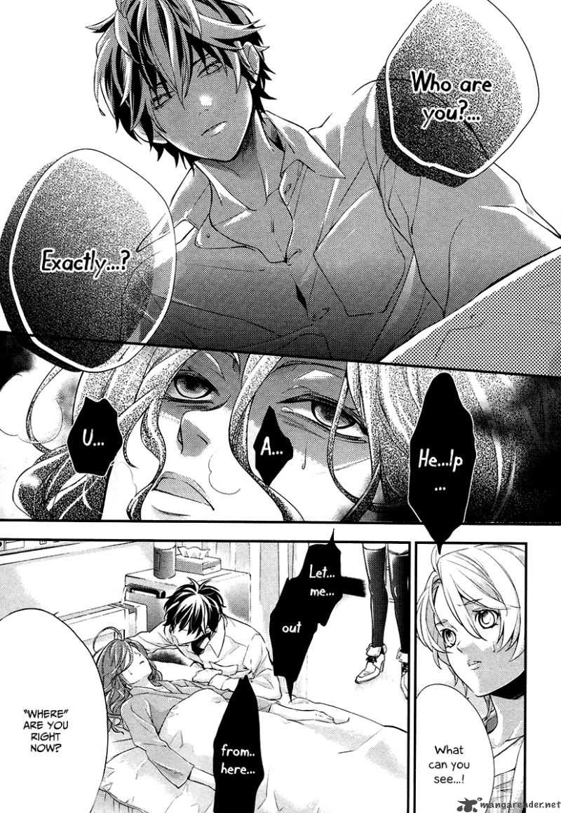 Shinrei Tantei Yakumo 2009 1 40