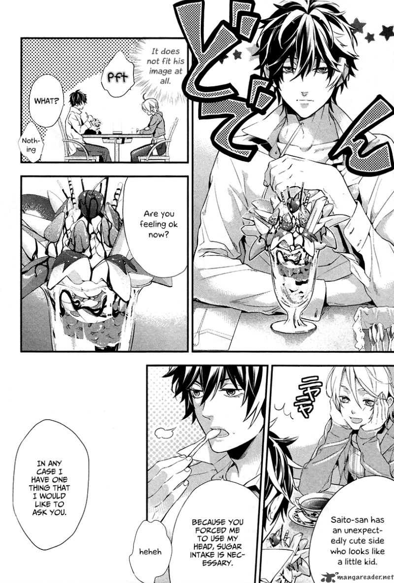 Shinrei Tantei Yakumo 2009 1 43