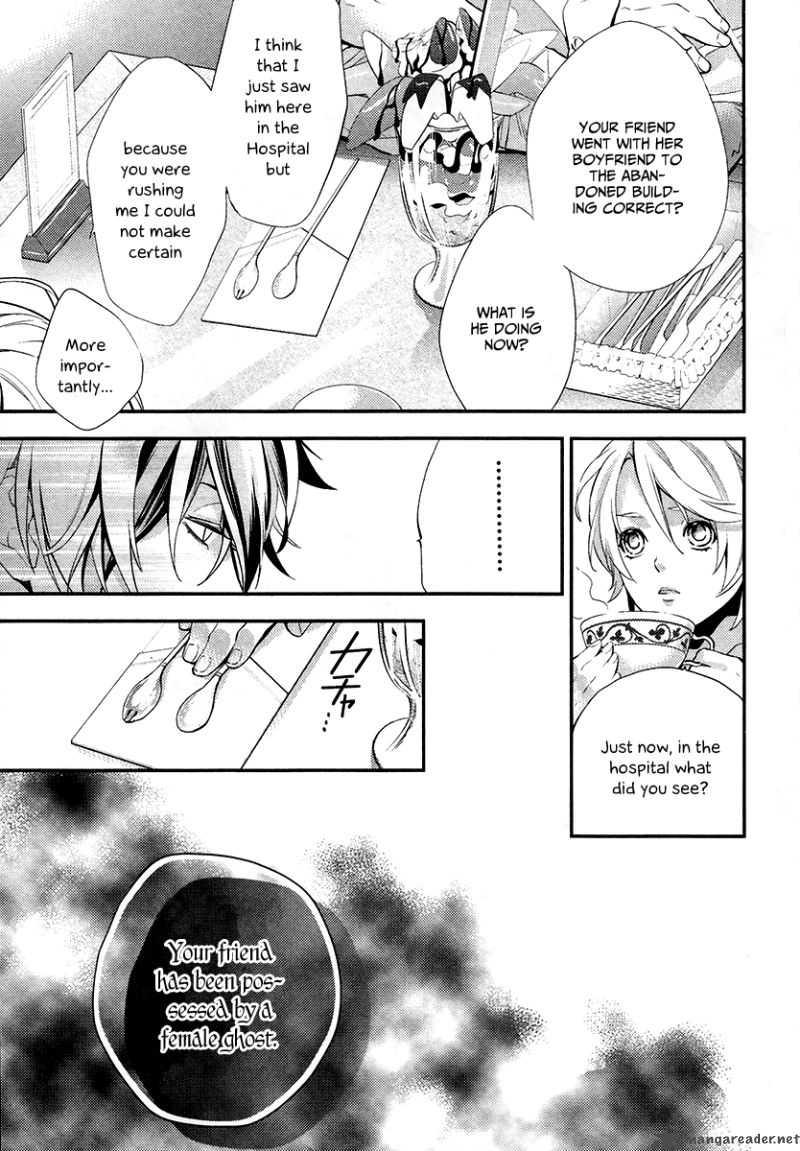 Shinrei Tantei Yakumo 2009 1 44
