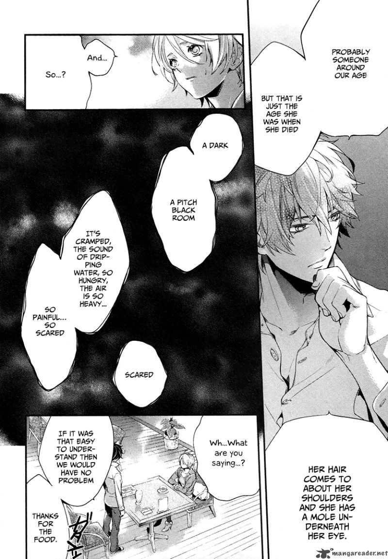 Shinrei Tantei Yakumo 2009 1 45