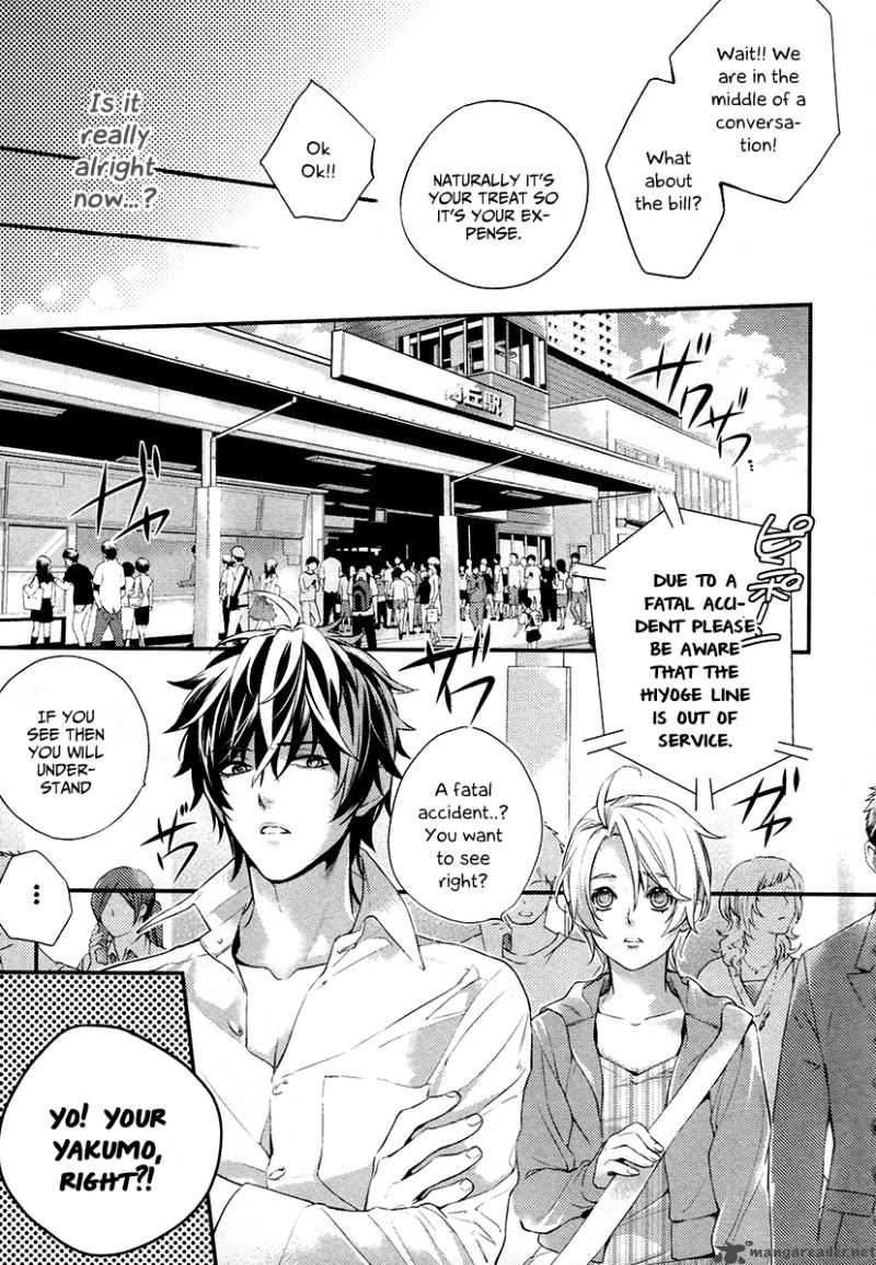 Shinrei Tantei Yakumo 2009 1 46