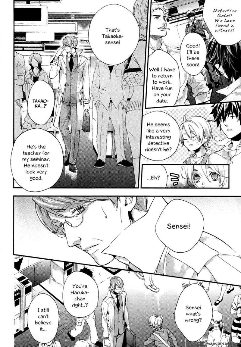 Shinrei Tantei Yakumo 2009 1 49