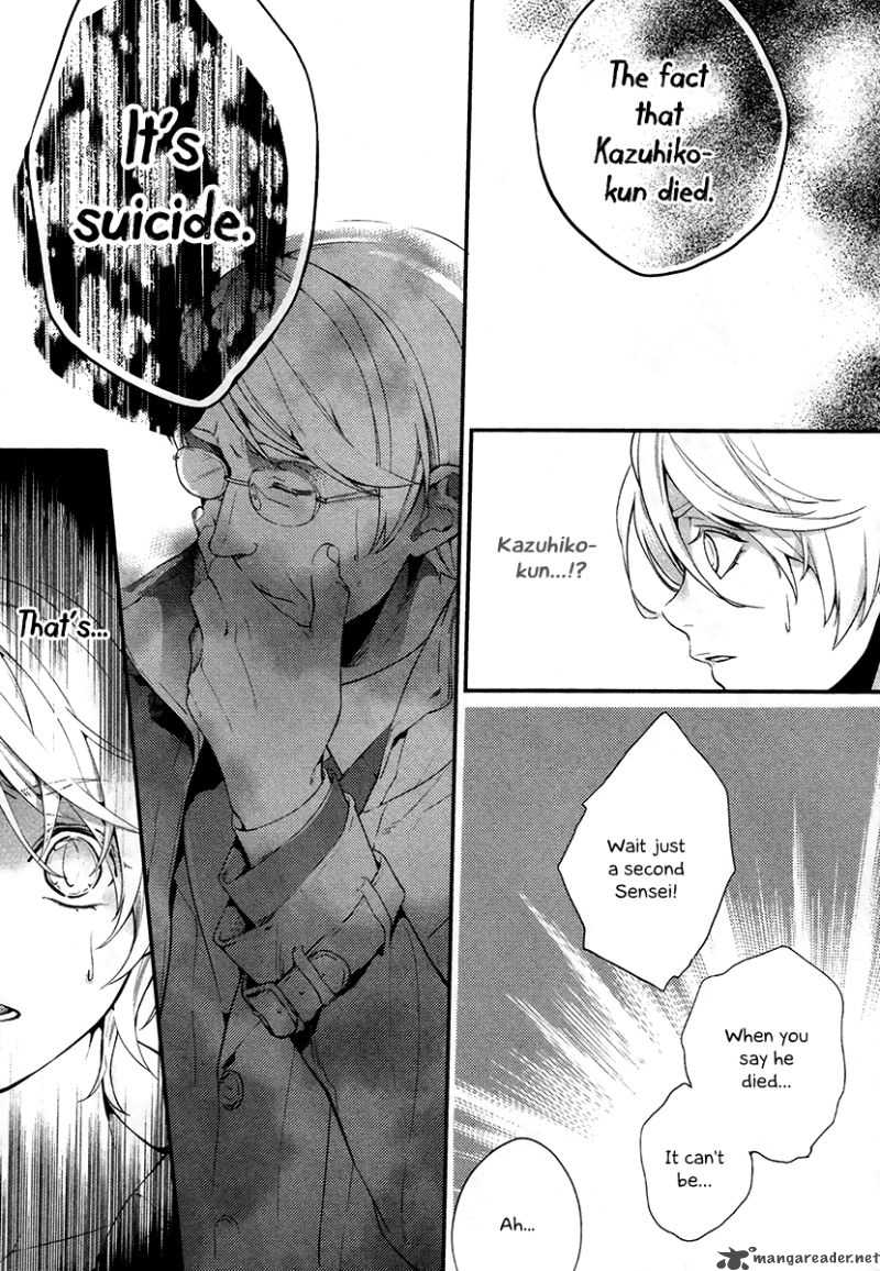 Shinrei Tantei Yakumo 2009 1 50