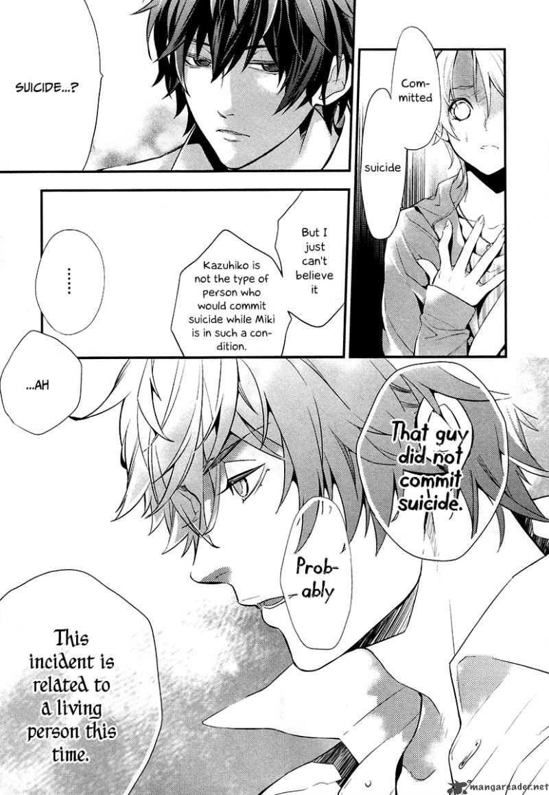Shinrei Tantei Yakumo 2009 1 52