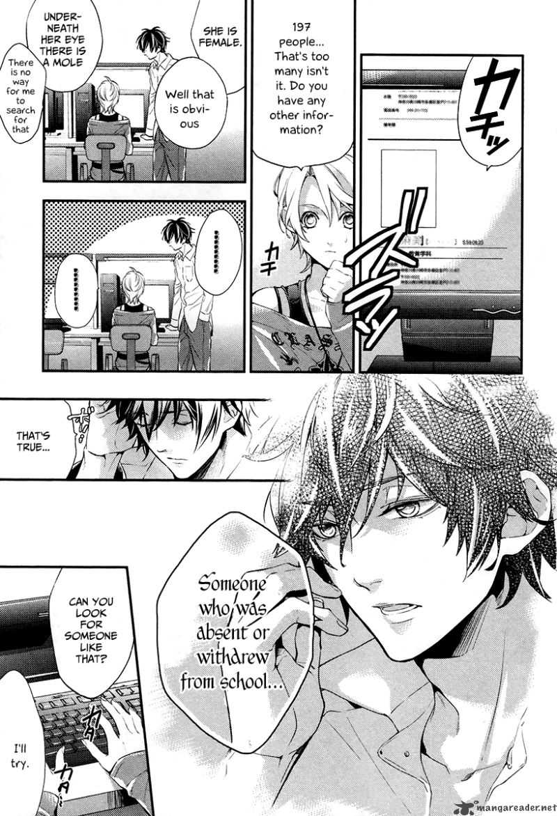 Shinrei Tantei Yakumo 2009 1 56