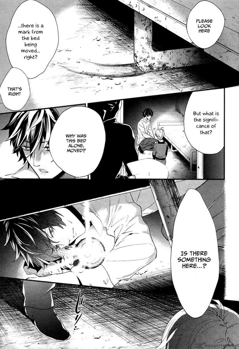 Shinrei Tantei Yakumo 2009 1 66