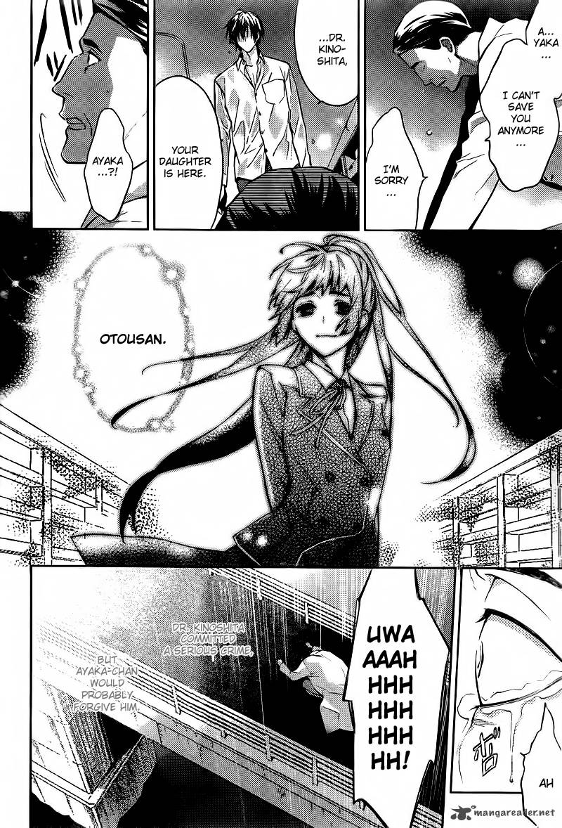 Shinrei Tantei Yakumo 2009 10 18