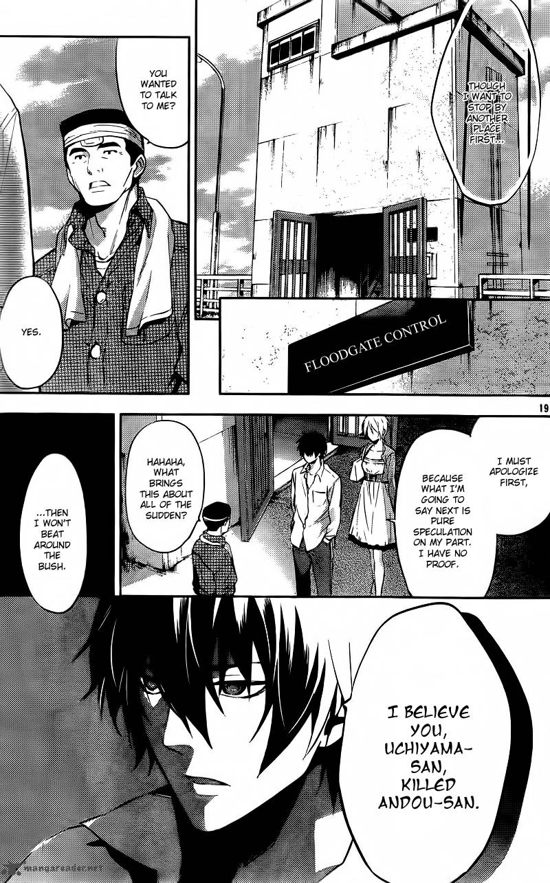 Shinrei Tantei Yakumo 2009 10 21