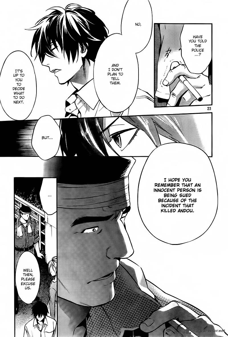 Shinrei Tantei Yakumo 2009 10 25