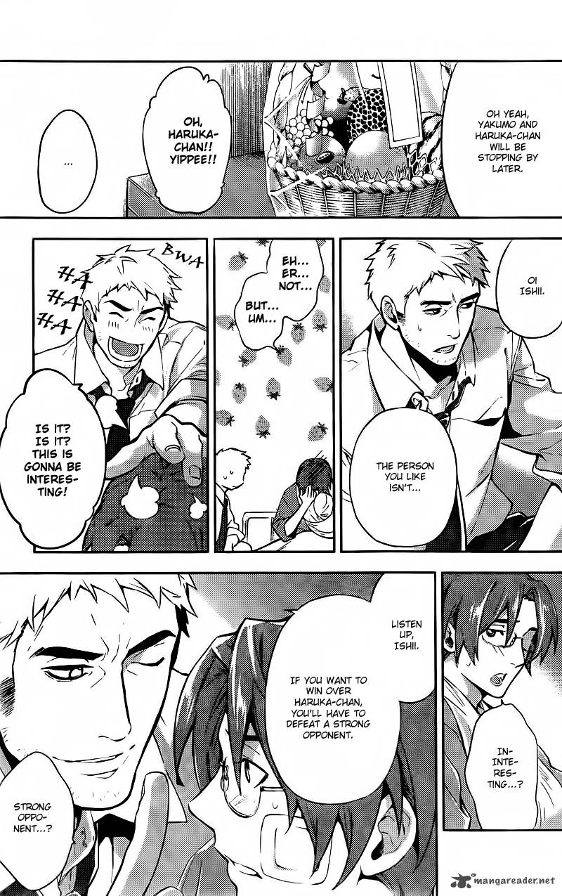 Shinrei Tantei Yakumo 2009 10 29