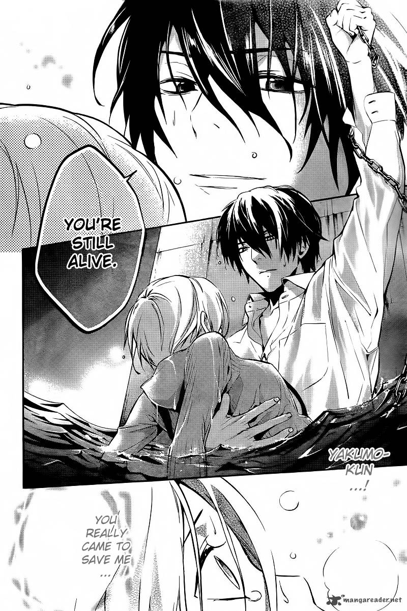 Shinrei Tantei Yakumo 2009 10 6