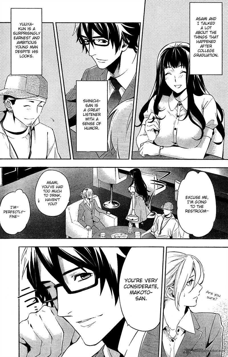 Shinrei Tantei Yakumo 2009 11 12