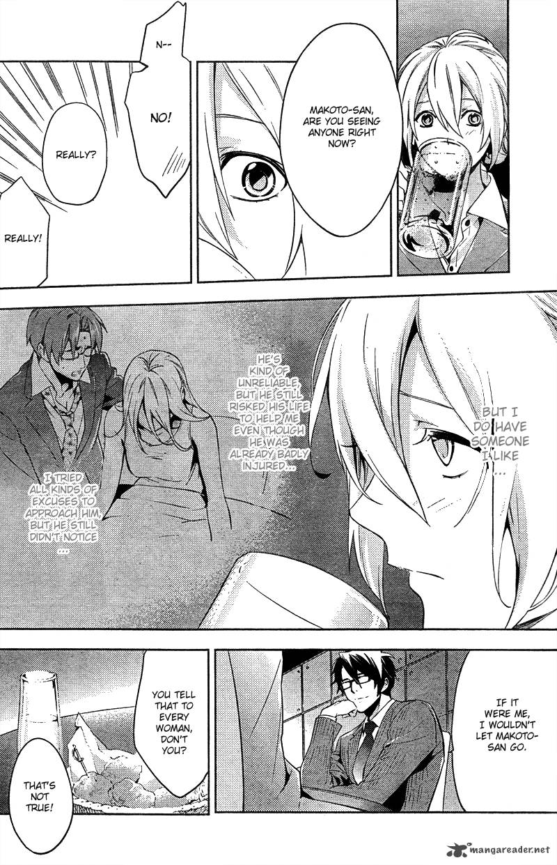 Shinrei Tantei Yakumo 2009 11 13