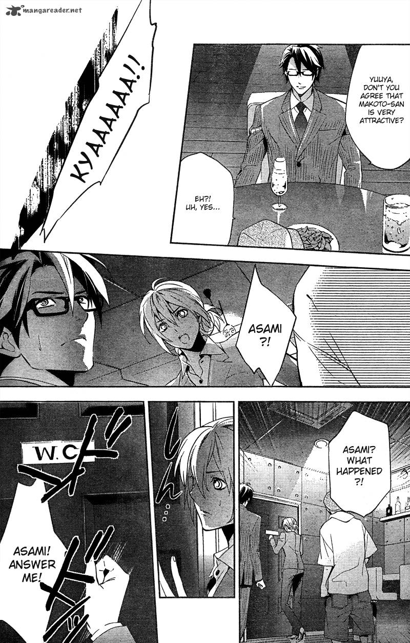 Shinrei Tantei Yakumo 2009 11 14