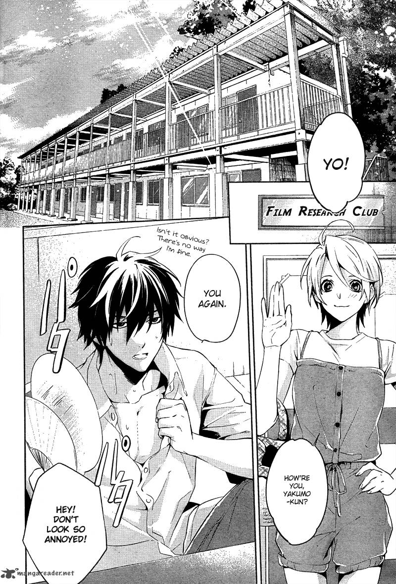 Shinrei Tantei Yakumo 2009 11 17
