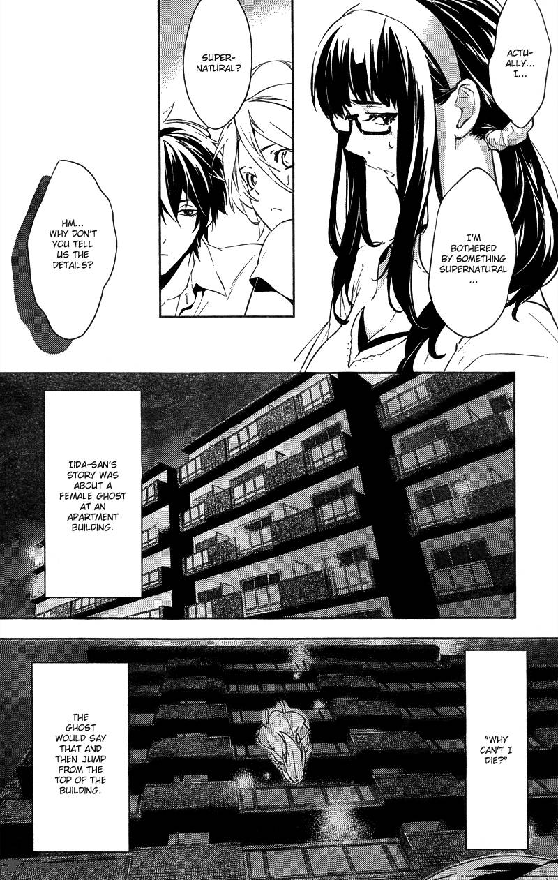 Shinrei Tantei Yakumo 2009 11 21