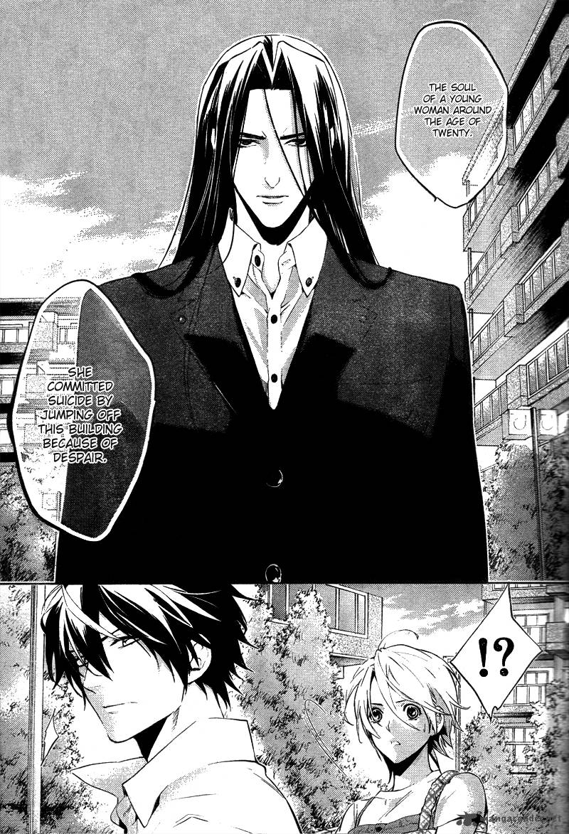 Shinrei Tantei Yakumo 2009 11 32