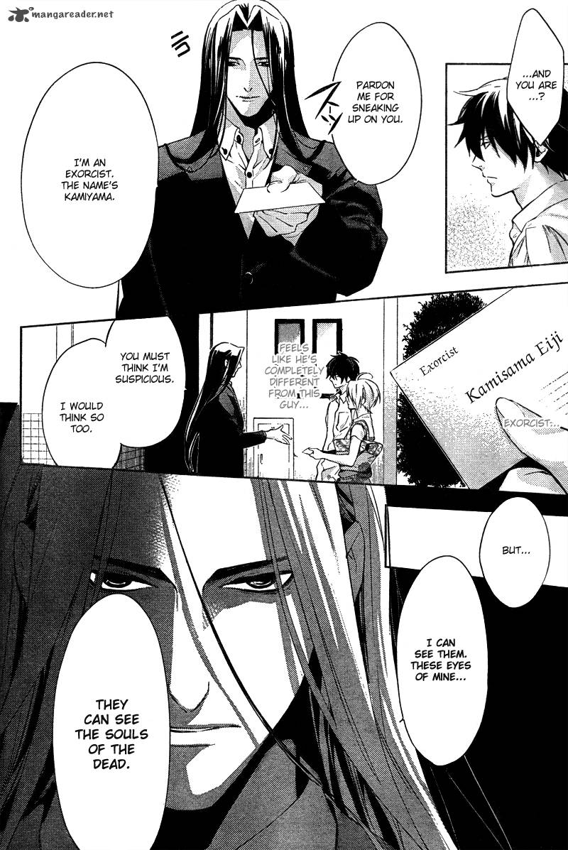 Shinrei Tantei Yakumo 2009 11 33