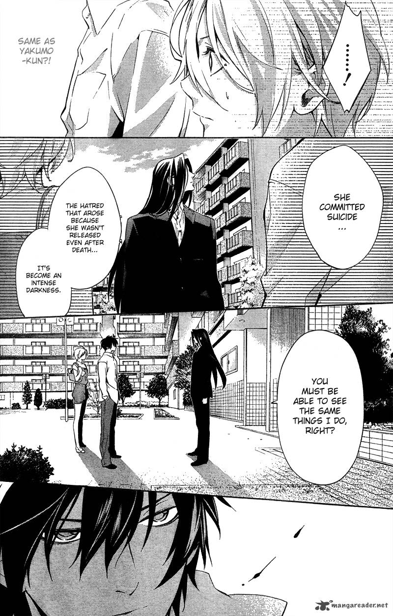 Shinrei Tantei Yakumo 2009 11 34