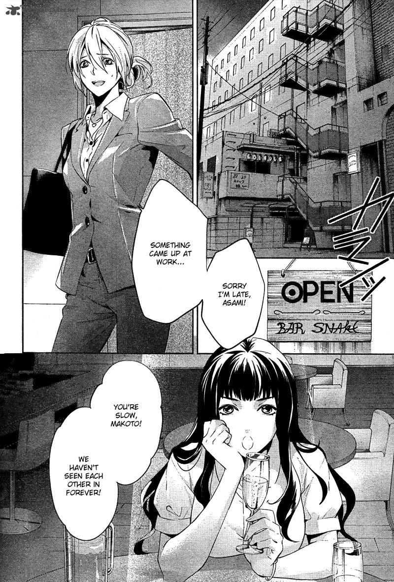 Shinrei Tantei Yakumo 2009 11 9