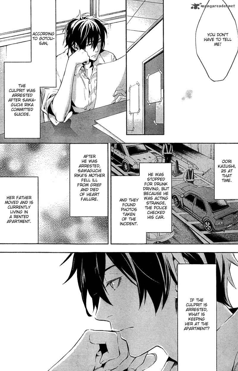 Shinrei Tantei Yakumo 2009 12 10