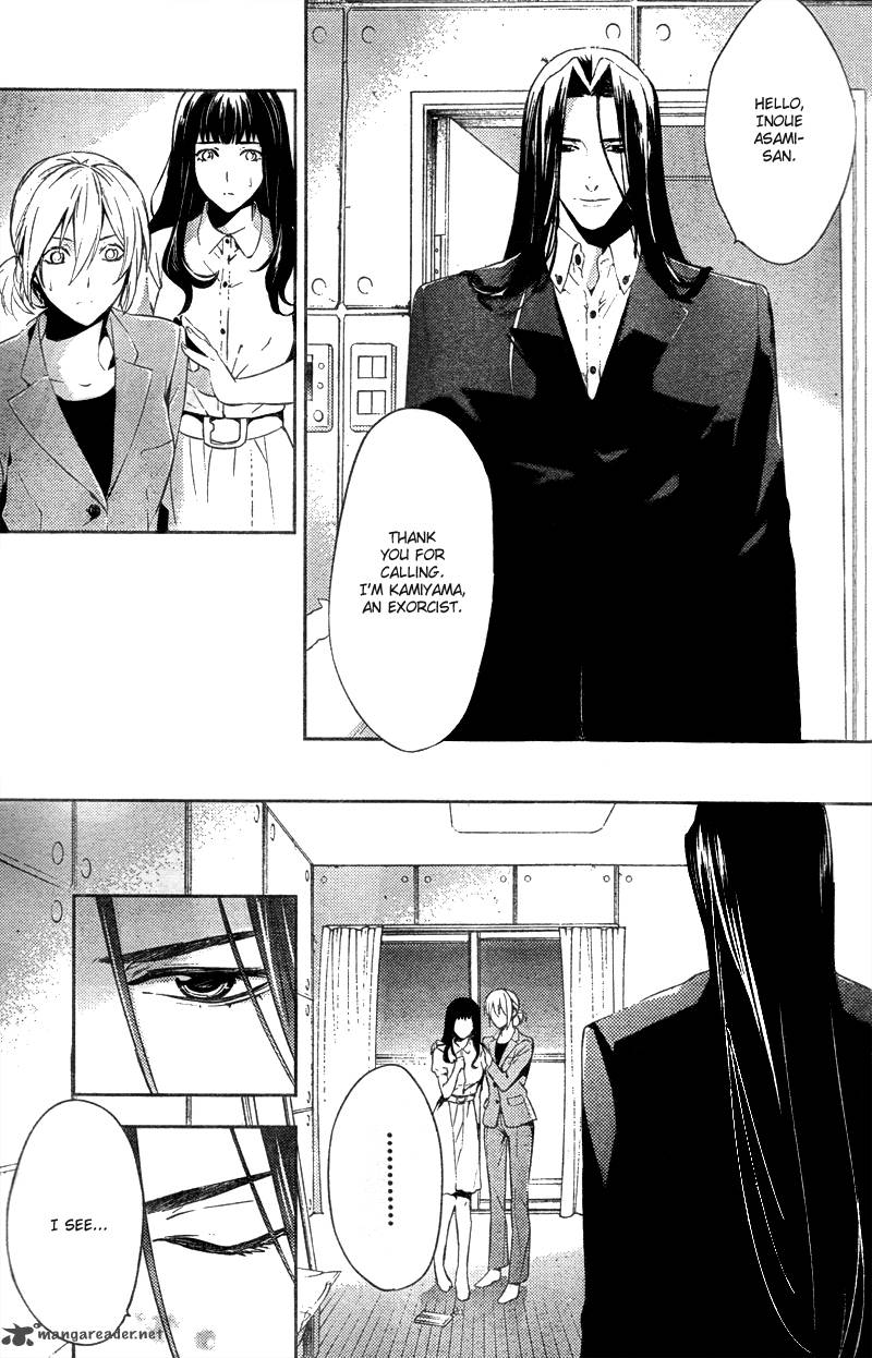 Shinrei Tantei Yakumo 2009 12 13