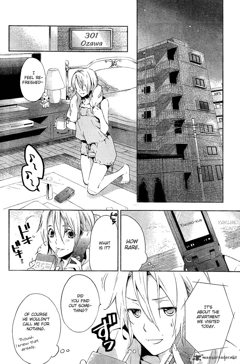 Shinrei Tantei Yakumo 2009 12 16