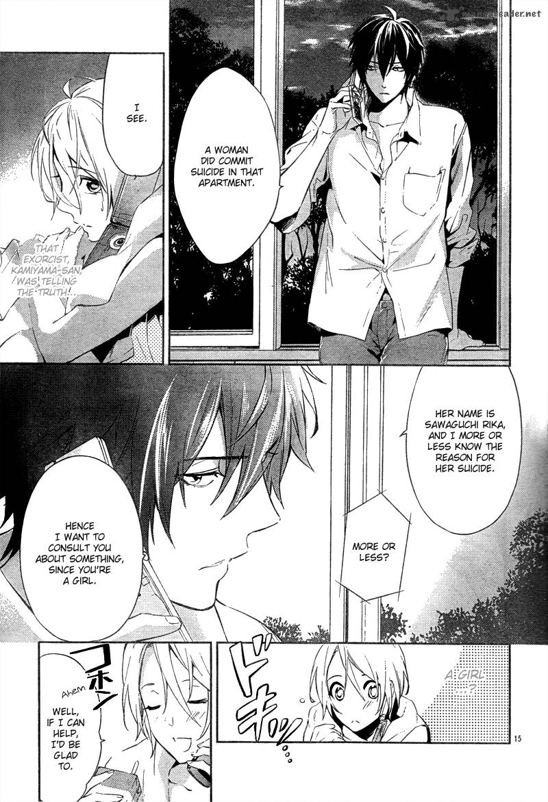 Shinrei Tantei Yakumo 2009 12 17