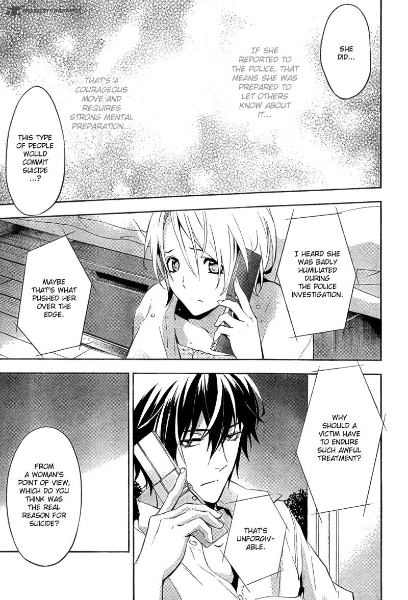 Shinrei Tantei Yakumo 2009 12 19